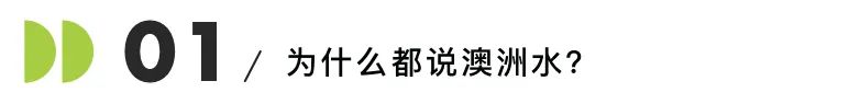 土澳留学有多水？全球前20三本也能随便录？