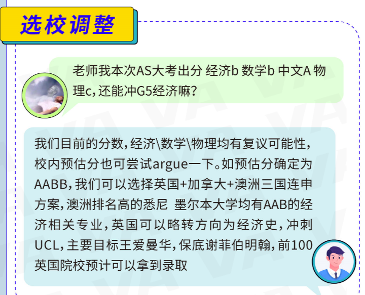 数学89分还要重考？中国考区分数线比其他区高20？今年AL放榜别太离谱...