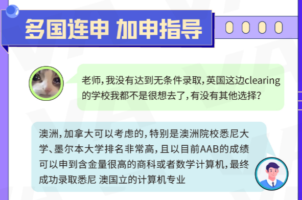 数学89分还要重考？中国考区分数线比其他区高20？今年AL放榜别太离谱...