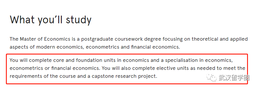 热门专业 | 悉尼大学，经济学硕士学什么？