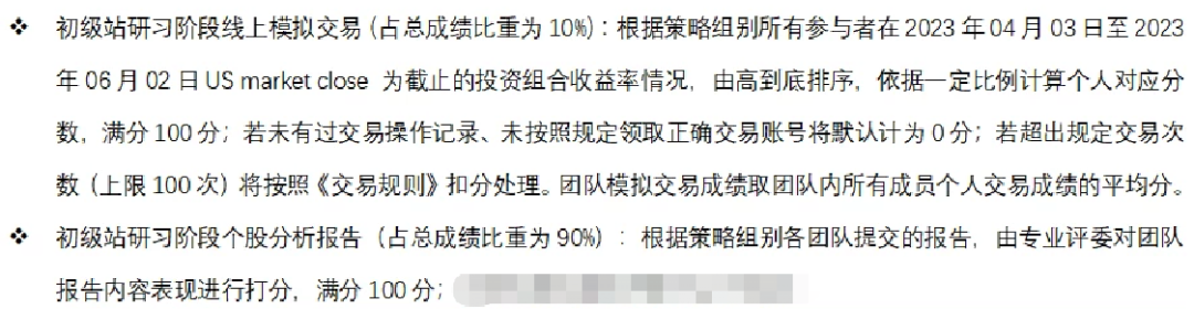 SIC商赛 | 春夏的季节过去了，和煦的暖风还会降临于房企行业嘛？