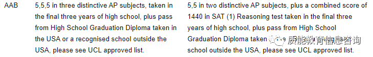 UCL伦敦大学学院 | AL没有A*，AP只要2个5也能申的专业