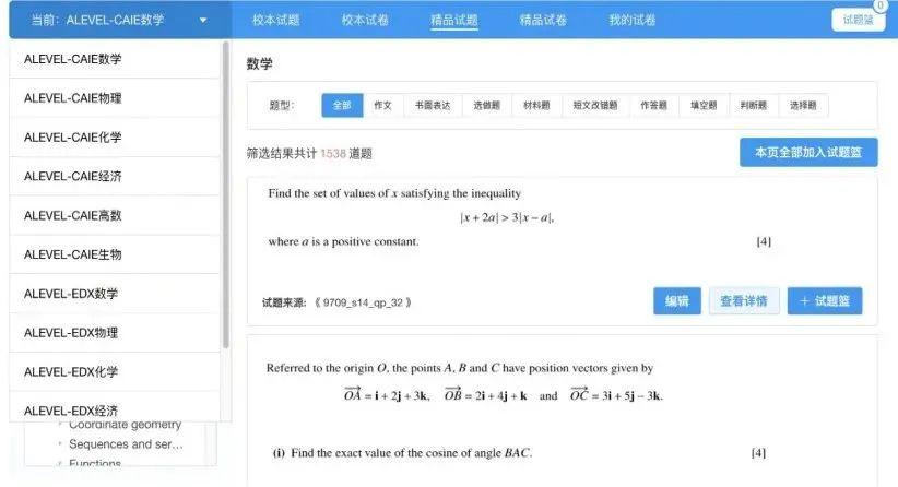 学员专栏｜一年时间从零开始，他如何拿下英国名校offer