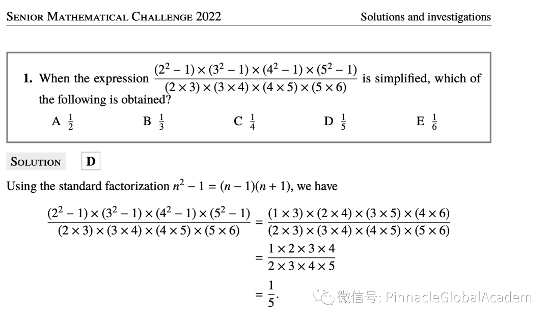 有助申英名校的UKSMC,也助申其它国名校