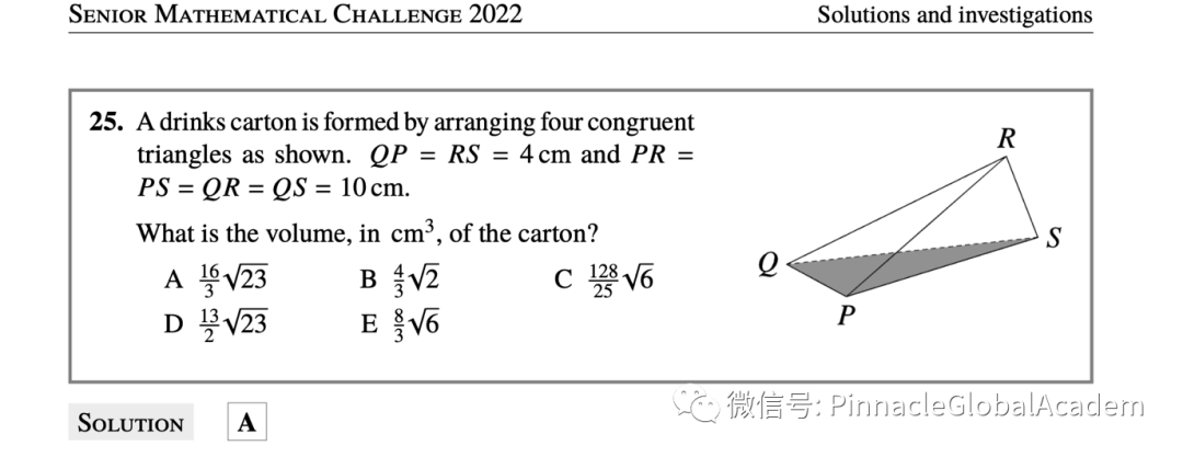 有助申英名校的UKSMC,也助申其它国名校