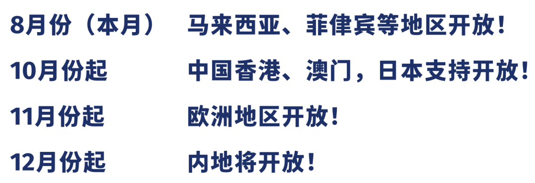 雅思“单项重考”政策终于登陆中国考区！附：One Skill Retake申请步骤指南