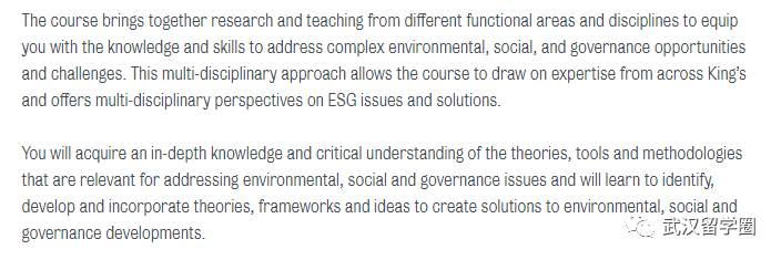 【新开专业】伦敦国王学院KCL——环境、社会与治理（ESG）管理