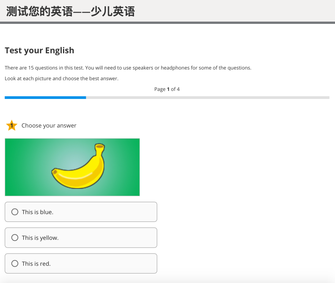 如何选择剑桥少儿英语报考级别？官方来教你