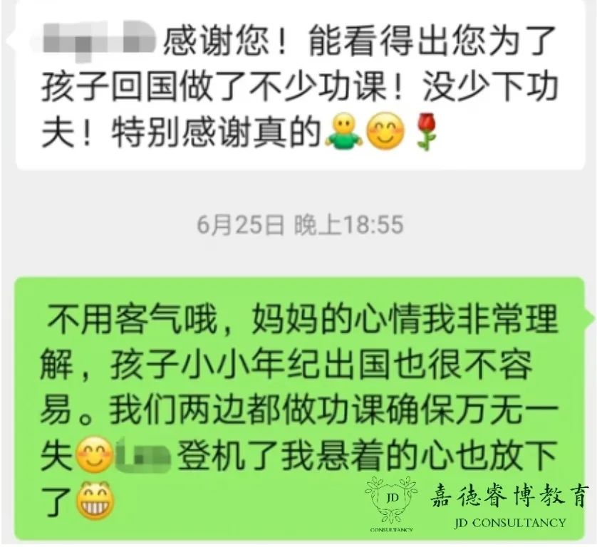 G5毕业后，我在英国做了小留学生的监护人