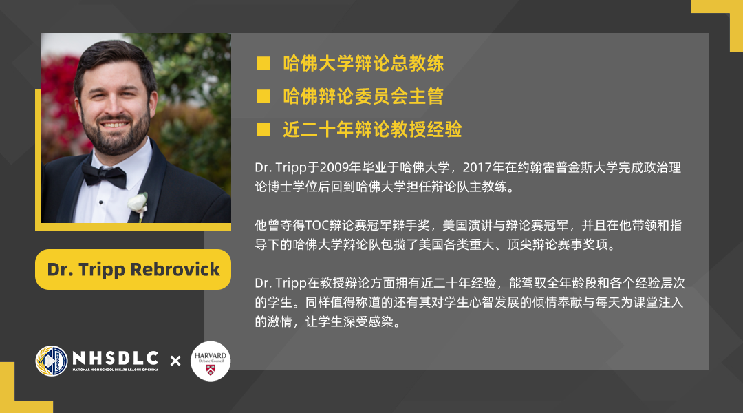 倒计时3天！线上邀请赛日程公布+Varsity组别国际队伍背景抢先看！