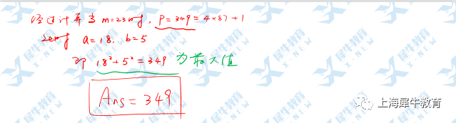 AIME数学邀请赛考多少分才有含金量？多少分能进USAMO？附AIME真题+解析+培训班.