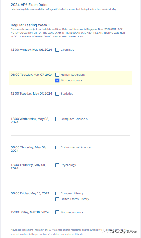 AP | 2024年AP考试新加坡考区报考指南