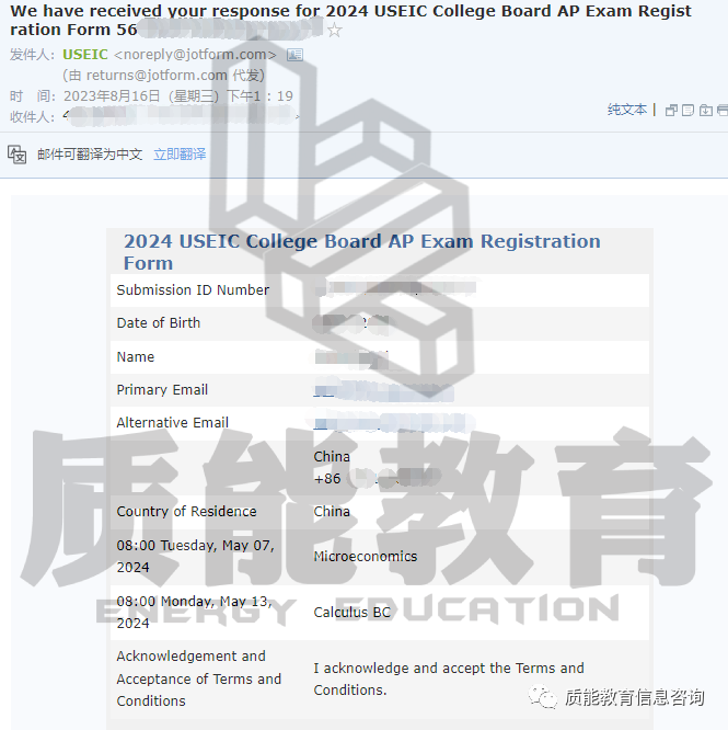 AP | 2024年AP考试新加坡考区报考指南