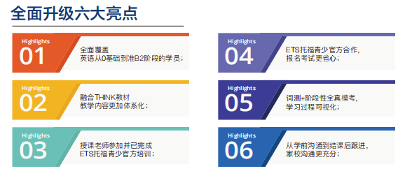 上海三公是哪3所学校？如何获得三公面单？三公面试备考资料包领取中