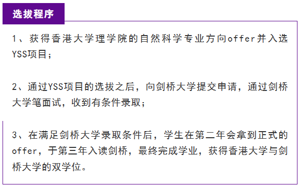 祝贺！上海一校新增剑桥录取，竟和这个原因有关？