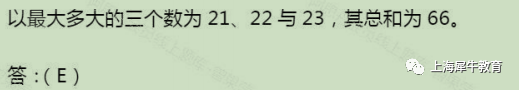 如何用20h冲澳洲AMC前3%？附澳洲AMC真题答题技巧.