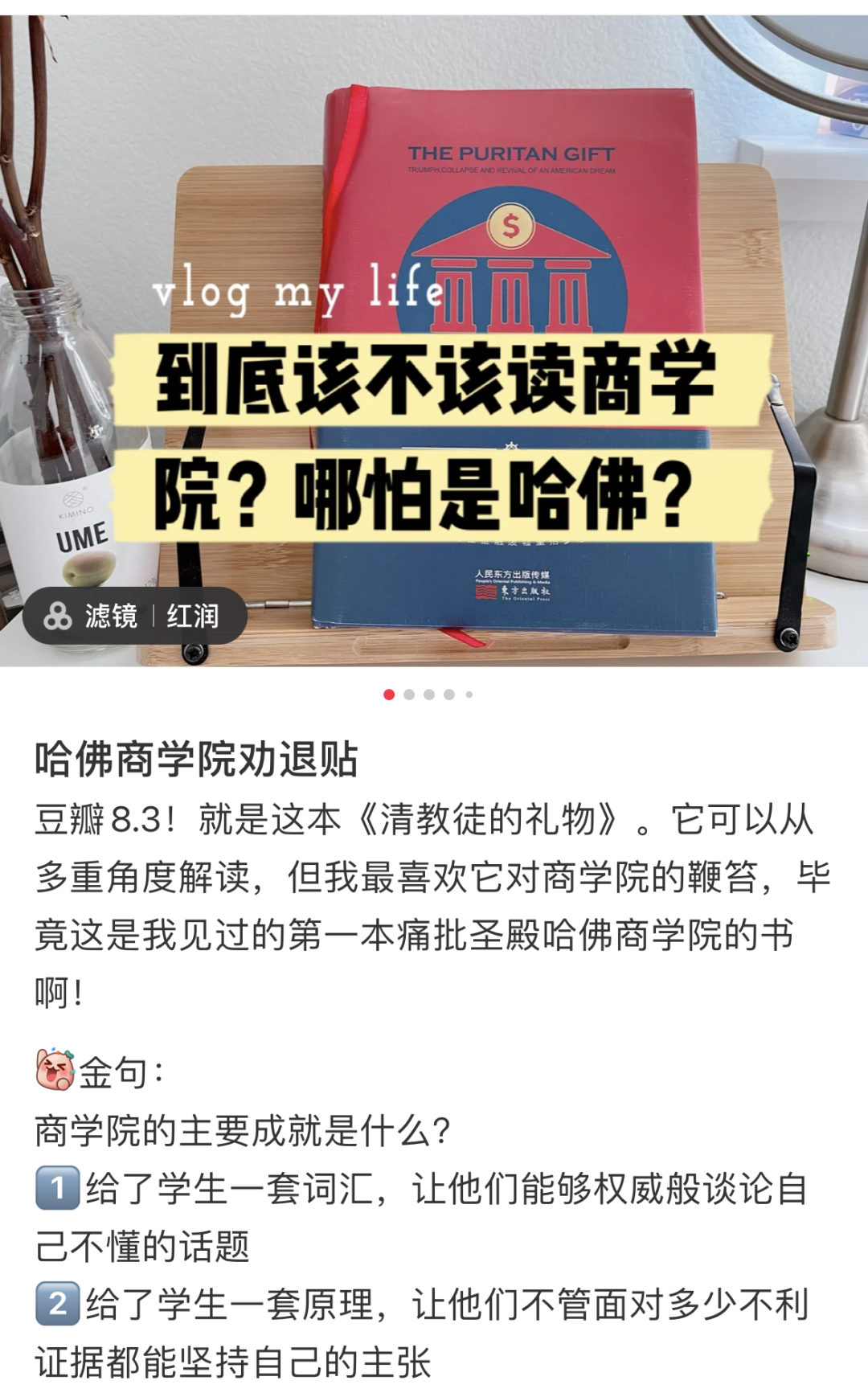 “硕士不配做校友”