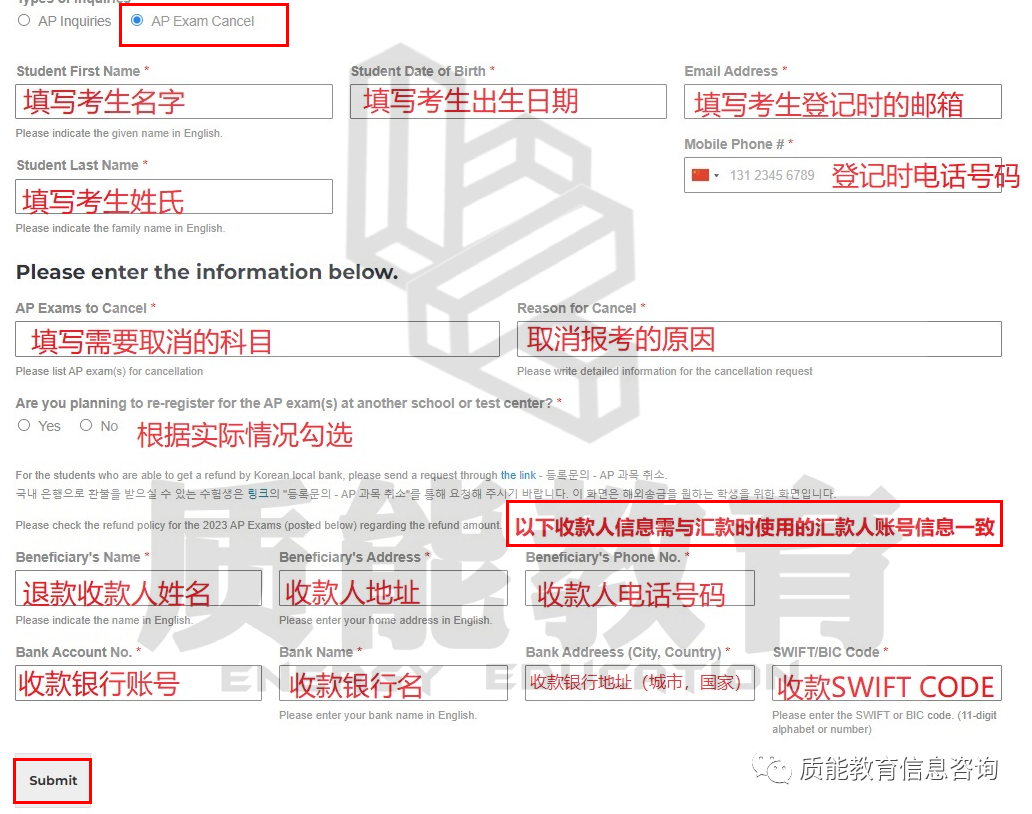 AP I 2024年AP考试韩国考区缴费方式及注意事项