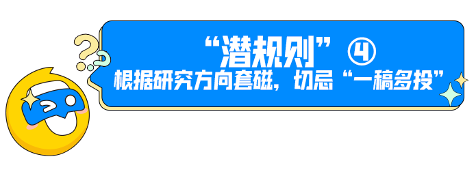 让招生官忍不住回复的套磁邮件，到底长什么样？