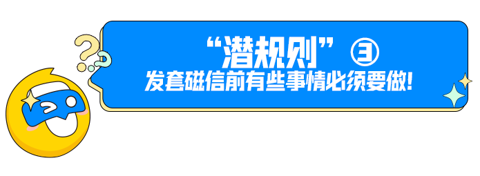 让招生官忍不住回复的套磁邮件，到底长什么样？