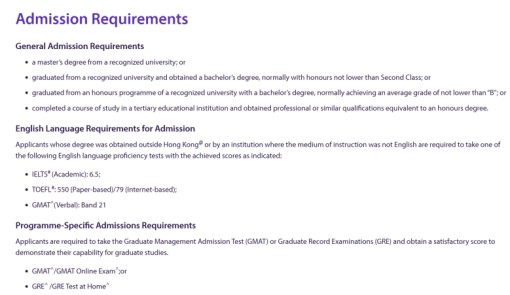 24Fall英港新顶尖TOP高校GMAT/GRE要求汇总！史上最全！