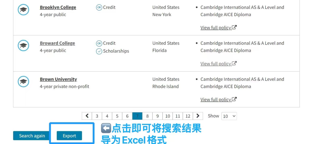 大学认可信息、学分转换以及奖学金政策！