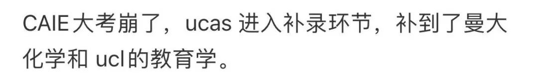 绝了！UCL接受多邻国成绩、破天荒开放补录...申请更容易了？