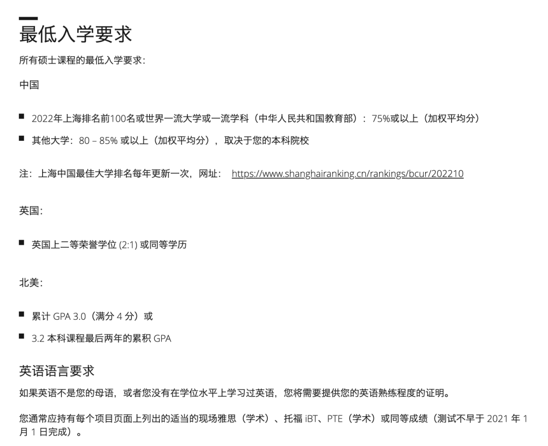 开挂双非！西交利物浦大学正式开放24fall硕士申请！所有专业全部可申奖学金！