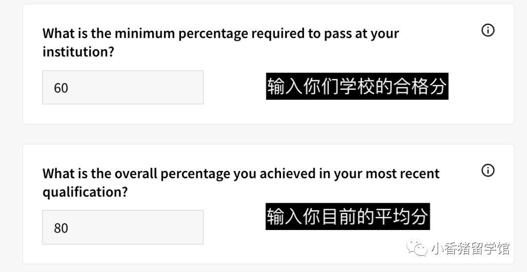 24FALL申前指导，今年有什么变化？