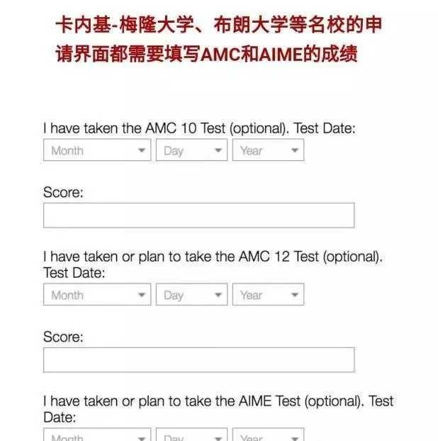 AMC12竞赛考试范围是什么？AMC12竞赛考了有什么用？考前冲刺课教什么？.