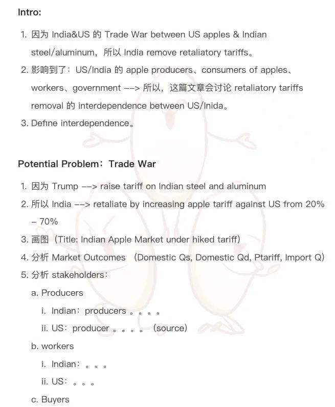 高分 IA 第一步：选对话题和文章