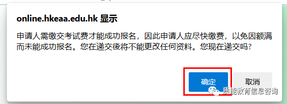 AP I 2024年AP考试香港考区报考流程 需要的抓紧来看！