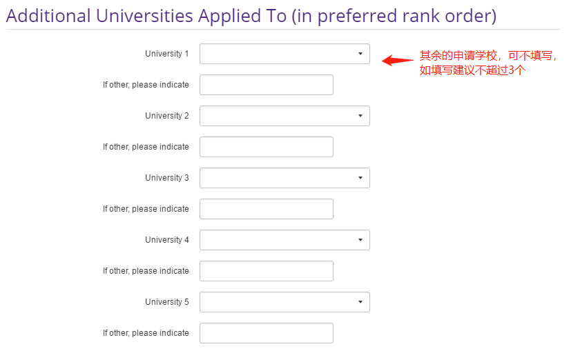 美研网申系统你会填？史上最全的网申流程 —— Applyweb