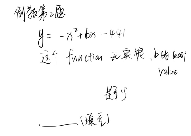 8月SAT考情回忆：又猜中题了？