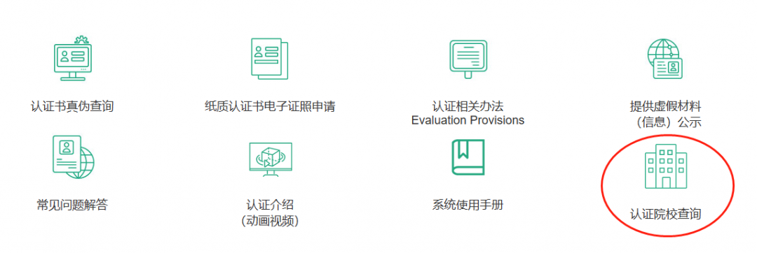 西班牙留学生满意度排名全球第一！凭什么？