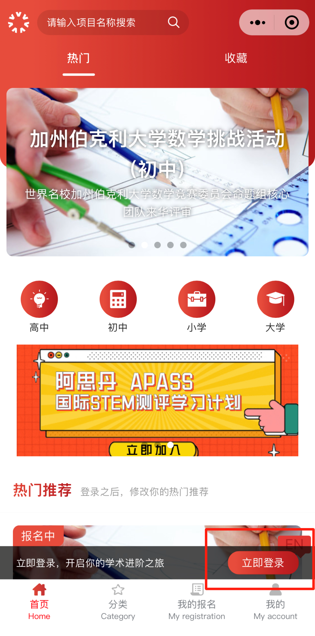 广州深圳学生如何报名AMC10数学竞赛？本文附广州/深圳AMC10数学竞赛报名方式/报名时间/辅导培训