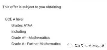 高达3A*！2023年王爱曼华Con要求汇总，王牌专业高得太夸张！