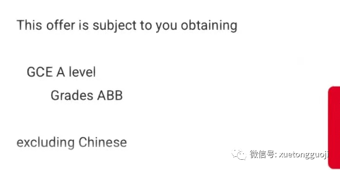 高达3A*！2023年王爱曼华Con要求汇总，王牌专业高得太夸张！