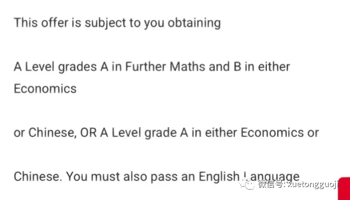 高达3A*！2023年王爱曼华Con要求汇总，王牌专业高得太夸张！