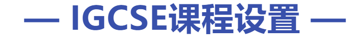 英本申请卷起来了！别急，踩准这4个时间节点，牛剑offer到手！