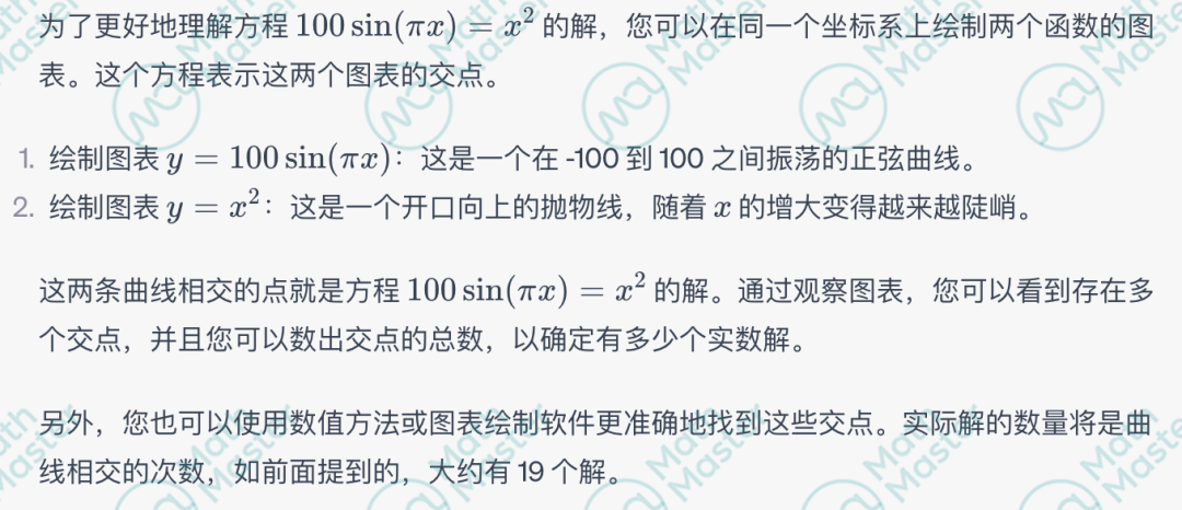 独家！AIME主席的讲座干货第二弹！AMC10/12/AIME的解题技巧全在这了！