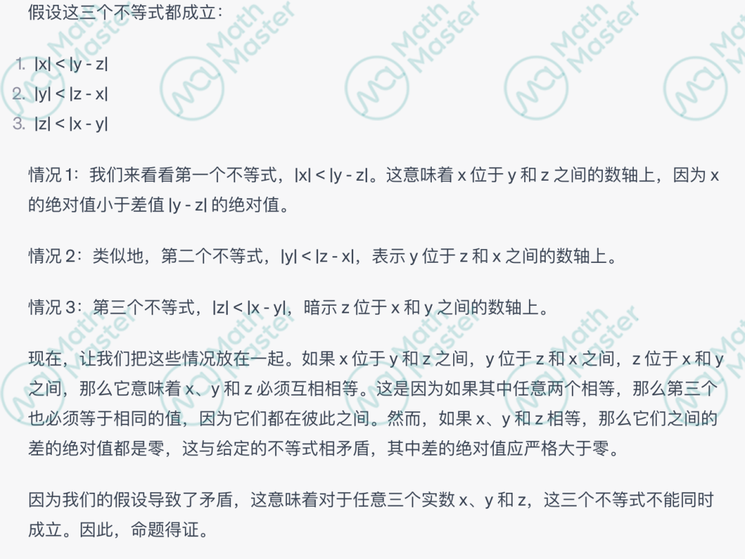 独家！AIME主席的讲座干货第二弹！AMC10/12/AIME的解题技巧全在这了！