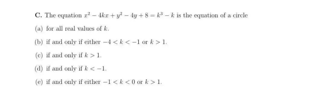 【入学考试】2023牛津MAT数学入学考试全面解读