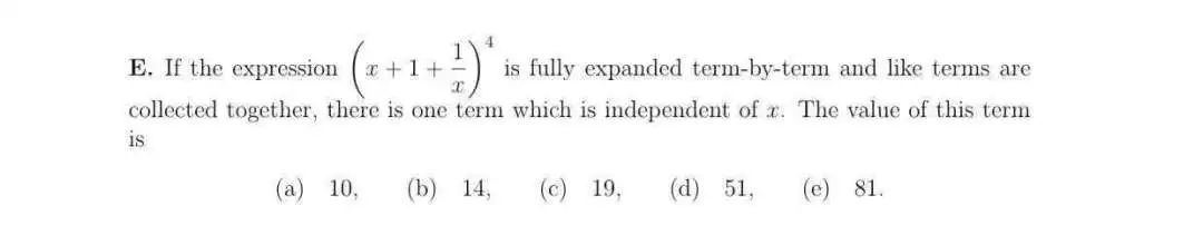 【入学考试】2023牛津MAT数学入学考试全面解读