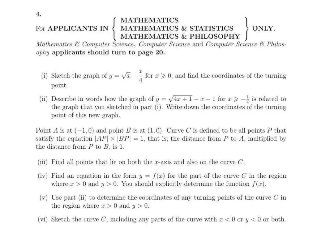 【入学考试】2023牛津MAT数学入学考试全面解读