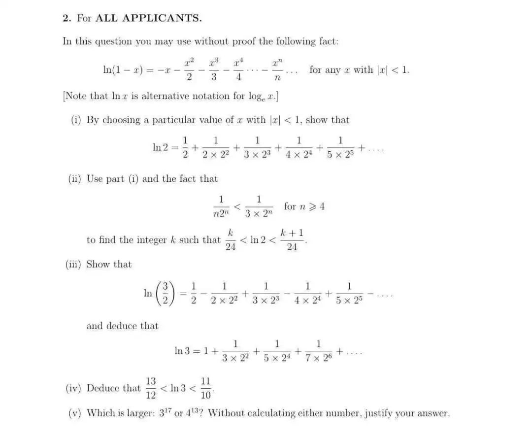 【入学考试】2023牛津MAT数学入学考试全面解读