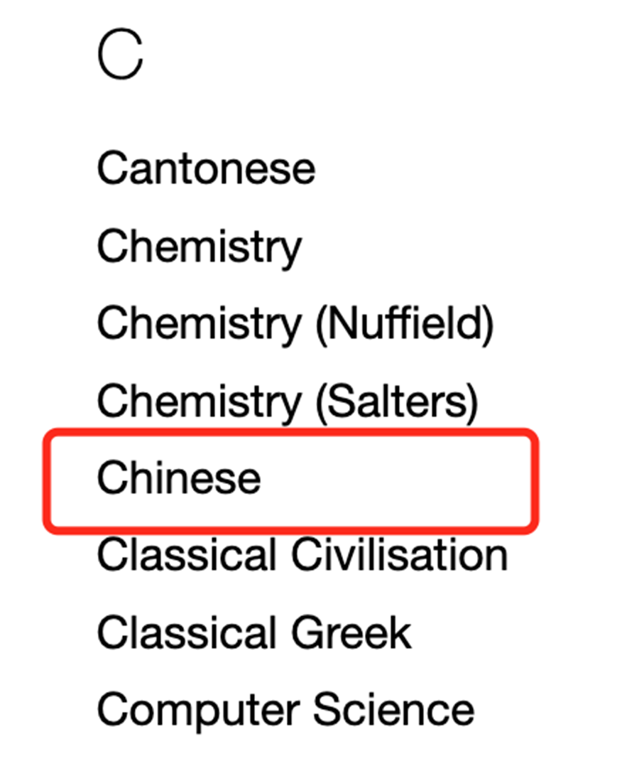 考试局还是对Alevel中文下手了！CAIE迎来新大纲，难度加深！