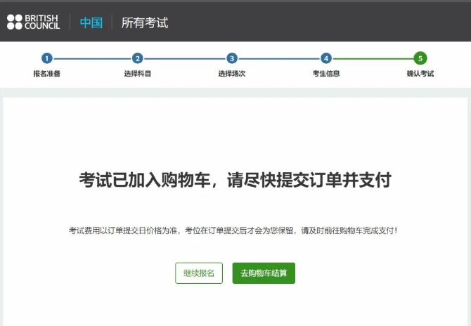 注意！牛剑笔试今日报名开启！手把手教你如何注册！别因注册慌了神~