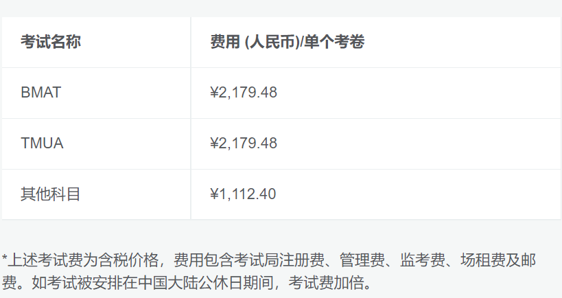 注意！牛剑笔试今日报名开启！手把手教你如何注册！别因注册慌了神~