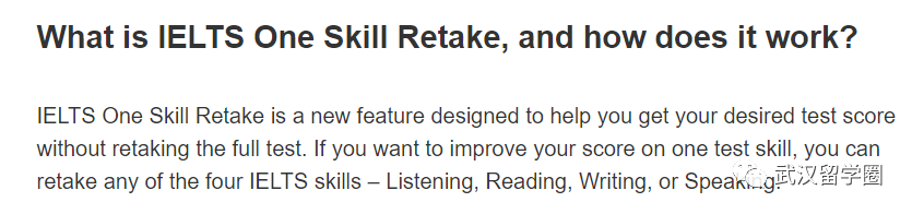 雅思单项重考（IELTS One Skill Retake）或将正式上线？